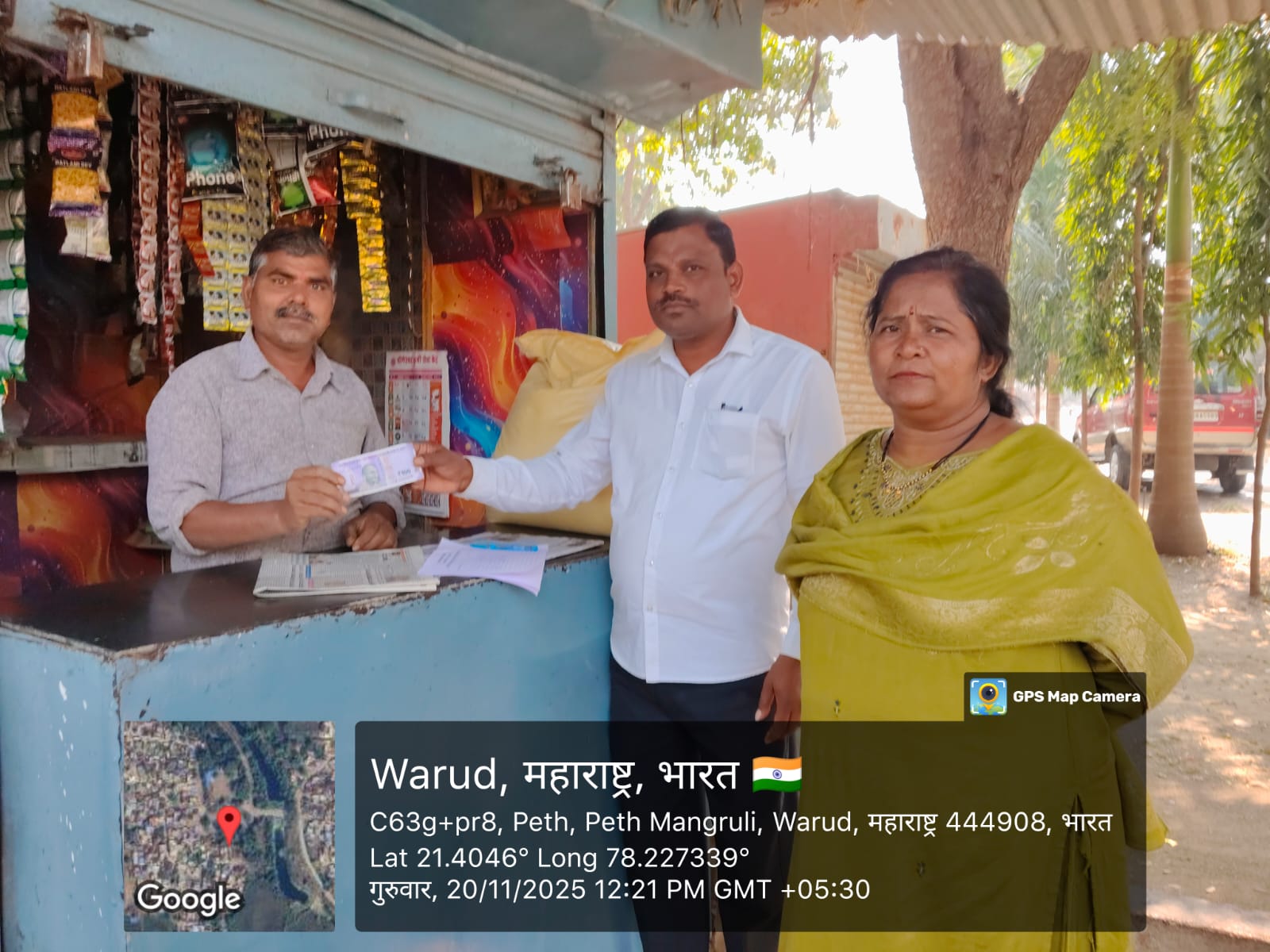 पेठ मांगरुळी ग्रामपंचायत - 4