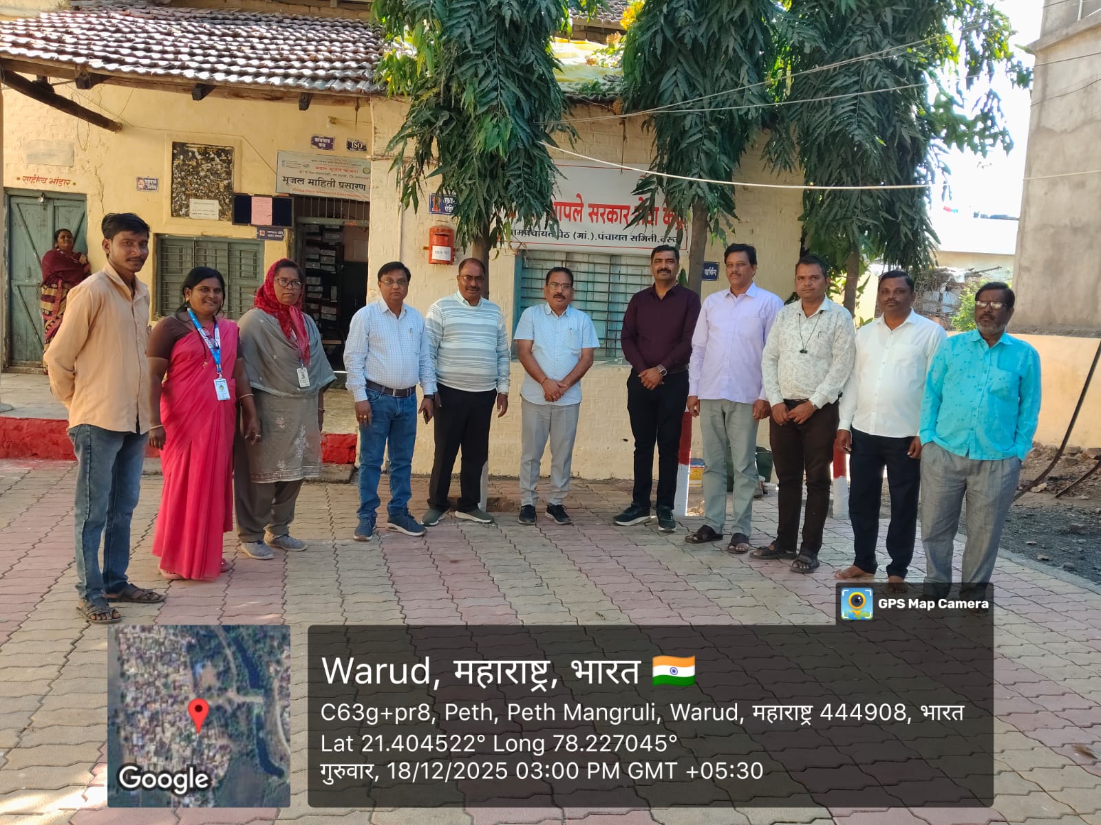 पेठ मांगरुळी ग्रामपंचायत - 7